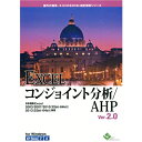 配送区分：FサイズES900EC※ご注文手続き後、当店より発送予定日または取寄商品の在庫有無・納期を記載したご注文確認メールをお送りいたしますので必ずご確認をお願い致します。 こちらの商品はお取り寄せの商品となり、通常、土日祝を除く7営業日前後での発送となります。（詳細納期はご注文後にメールにてご案内致します。） ※発注手配の可否をメールにてご確認させて頂く場合がございます。必ず当店からご案内するメールをご確認ください。 ※商品の手配ができない場合や、発注手配可否の確認が取れない場合には誠に申し訳ございませんがキャンセルとさせていただきます。 ※直送の場合別途送料が掛かる場合がございます ※キャンペーン期間特価の場合ご注文金額が変更となる可能性がございます。 ※メーカーや弊社取引先へ申請書のご記入・提出をお願いする場合がございます。マーケティングや意思決定などで利用されるコンジョイント分析とAHP(階層分析法)がエクセルで解析できるソフト・商品詳細 : マーケティングや意思決定などで利用されるコンジョイント分析とAHP(階層分析法)がエクセルで解析できるソフトです。分析者の思考の順序にあわせた、わかりやすいメニュー構成によりコンジョイントカードや階層図が簡単に作成できます。統計解説をPDF形式で掲載。操作方法や作業の流れはチュートリアル形式の｢導入編マニュアル｣が添付。仕事や研究で統計解析を急遽おこなわなければならない分析初心者の方にも安心。Excel2010/2013 の64bit版にも対応。・言語 : 日本語・その他ハード・ソフト : 日本語版Excel2003/2007(32・64bit版)/2010(32-64bit版)/2013(32-64bit版)がインストールされていること・メディアコード1 : CD-ROM・メディアコード2 : USBメモリ・OS（WINDOWS/MAC/その他） : Win・OS説明 : Windows XP/Vista/7/8・機種 : IBM PC/AT互換機・ハードディスク（必要ディスク） : 50MB以上・メモリ : 128M以上