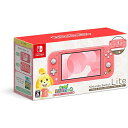 【新品/在庫あり】 ニンテンドースイッチ本体 ニンテンドースイッチ ライト あつまれ どうぶつの森セット ～しずえアロハ柄～ HDH-S-PBZGB