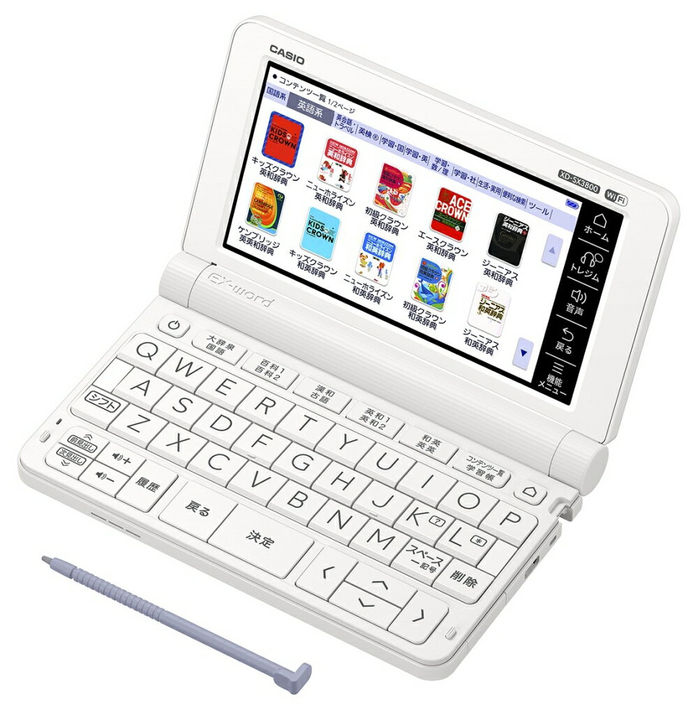 日本全国送料無料 新品 取寄品 電子辞書 Ex Word 小 中学生向け 学習モデル Xd Sx3800we ホワイト 超美品 Eburnietoday Com 日本全国送料無料 新品 取寄品 電子辞書 Ex Word 小 中学生向け 学習モデル Xd Sx3800we ホワイト 超美品 Eburnietoday Com