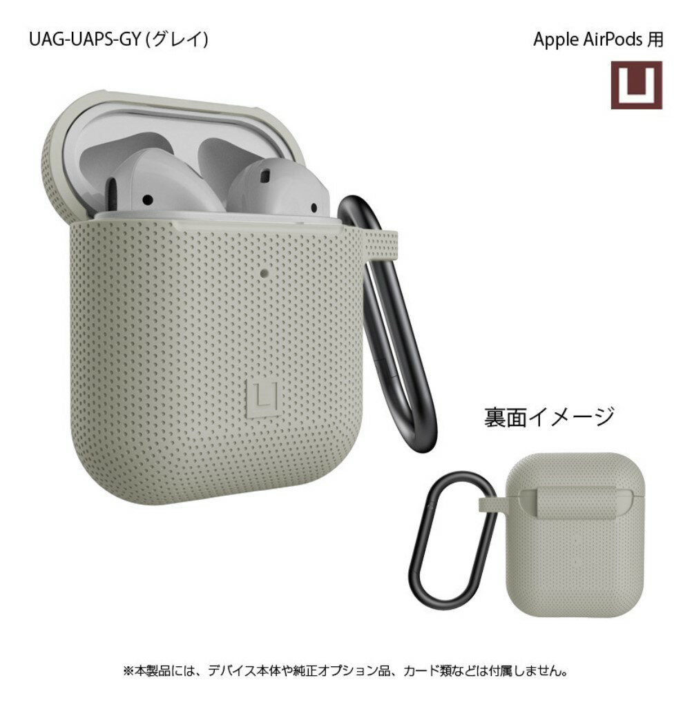 yVi/i/szUAGА U by UAG Apple AirPodsp [U] SILICONE CASE(OC) UAG-UAPS-GY