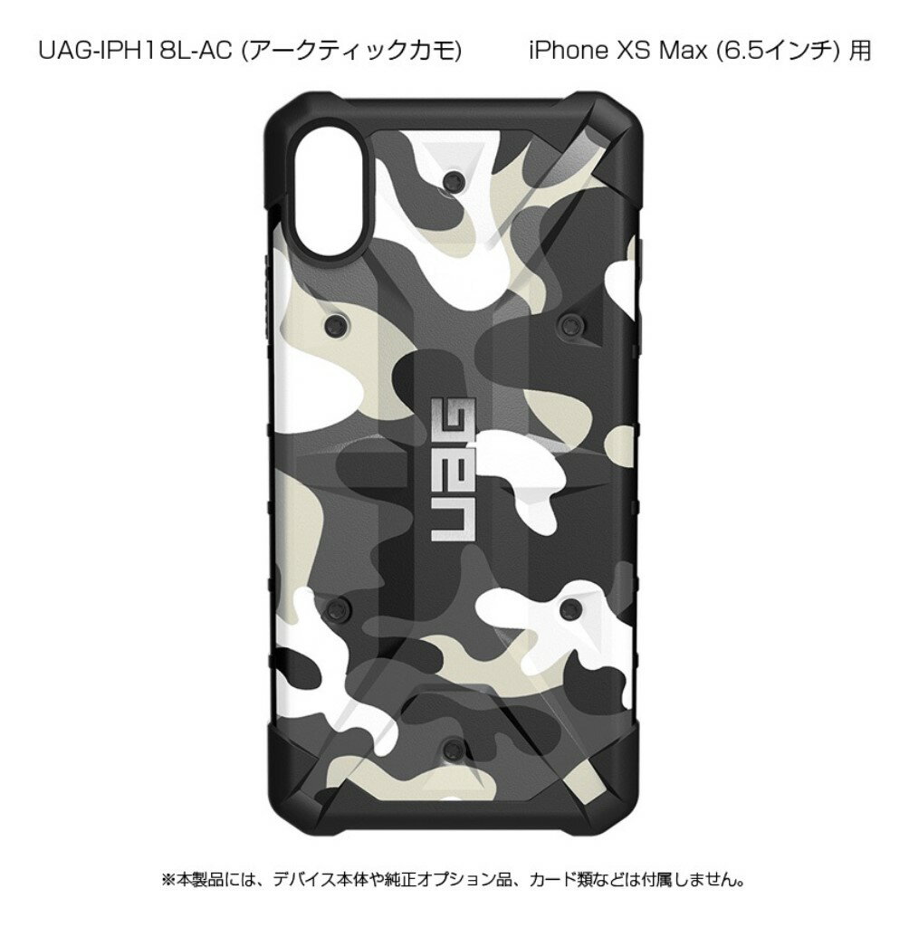 ڿ//ԲġURBAN ARMOR GEARiPhone XS Max PATHFINDER SE Case(ƥå) UAG-IPH18L-AC