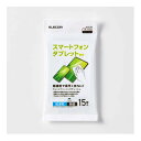 【新品/取寄品/代引不可】ウェットティッシュ/スマホ・タブレット用/ピロー/15枚 WC-ST15H