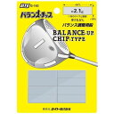 【新品/取寄品】ライト G-163 バランスチップ
