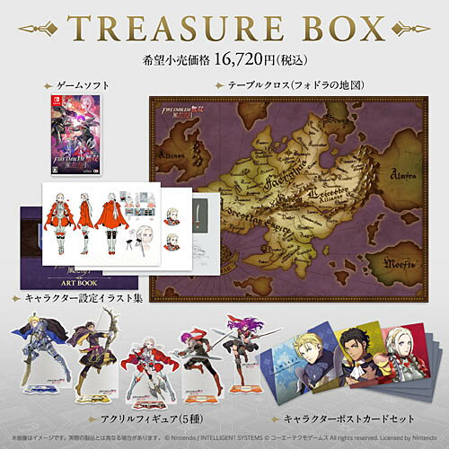 【新品/在庫あり】[ニンテンドースイッチ ソフト] ファイアーエムブレム無双 風花雪月 トレジャーボックス [KNET-S0004]