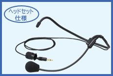 【新品/取寄品/代引不可】ヘッドセットマイクキット(WM-P980用) WT-UM82