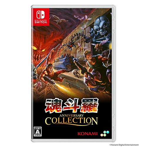 [11月27日発売予約][ニンテンドースイッチ ソフト] 魂斗羅アニバーサリーコレクション 通常版 [HAC-P-ATL6A]
