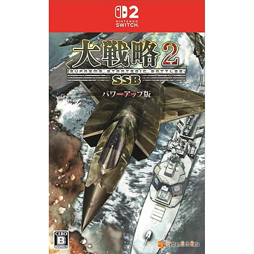 配送区分：SSサイズ[11月26日発売予約][ニンテンドースイッチ2ソフト] 大戦略SSB2パワーアップ版 [SSBJ0350PK01] 【予約商品の注意事項】 【代引決済でのご予約は承れません。ご予約後でも確認が出来ましたらキャンセルとさせていただきます】 ※こちらの商品は人気商品のためお一人様(1配送先)2個までになります。 (同一住所、アウトレットプラザ各店舗合わせての制限数です) (お届け先が異なっていても同一注文と判断させていただく場合がございます) (複数注文が確認できた場合は「いたずら注文防止」の為に全ての予約をキャンセルさせていただく場合がございます） ※東京都からの出荷となりますが、お届け先地域、配送方法、決済日時により発売日に届かない場合がございます。 ※商品は発売日の前日に入荷予定となりますが、極稀にメーカーや運送会社都合により当店への入荷が遅れる場合がございます。 （メーカー様により発売月の設定しか無い場合は入荷次第の出荷となります。） ※発売日の異なる商品を同時にご注文頂いた場合は発売日の遅い商品が入荷次第の同時発送となります。 （個別発送をご希望の場合は別々にご注文下さい） ※お客様のご都合による注文のキャンセルは、いかなる場合もお受けする事が出来ません。 ご予約の際は十分にご検討をいただき、ご注文をお願いします。 (お客様都合によるキャンセルをされた場合は、今後のご予約・ご注文はお断りをする事が御座います。) ※受け取り拒否履歴のあるお客様のご予約は受付できない場合がございます。 （ご予約後でもキャンセルさせていただく場合がございます。） SystemSoft Beta / システムソフト・ベータ ■タイトル: 大戦略SSB2パワーアップ版 [SSBJ0340PK01] ■発売日:2026年11月26日(木) ■対応機種:Nintendo Switch2 (ニンテンドースイッチ2) 専用 ■仕様:キーカード ■ジャンル:現代兵器ウォー・シミュレーション ■プレイ人数: ■CERO: B 12才以上対象 戦略という名の信念 本商品は、『大戦略SSB2』本編に、DLC「パワーアップキット」とパワーアップキット特典兵器（後日発表）をセットにした商品です。 パワーアップキットによる最大の追加要素は、育てた部隊を次の戦場へ引き継ぎながら、全30マップを攻略する「キャンペーンモード」。追加生産タイプ「パキスタン」も収録。 発売に合わせて本編にも大型無料アップデートを実施し、戦略性、遊びやすさ、やりこみ要素が大きく進化します。 ■「キャンペーンモード」登場。部隊を育て、戦い抜け 一つの生産タイプを選び、実在の地形をモデルにした作戦エリアを攻略していく新ゲームモード。各マップで生き残った部隊は、レベルを保持して次の戦場へ引き継ぎ可能。マップクリア時の「報酬兵器」を生産可能兵器へ追加し、戦いを重ねながら自軍の戦力構成を発展させていきます。 攻略するマップの選択、友軍から供給される兵器の活用、戦略的撤退による戦力の温存など、一戦ごとの決断が長期戦の行方を左右します。 ■新生産タイプ「パキスタン」が戦略の可能性を広げる 追加生産タイプ「パキスタン」は、長く緊張と均衡の中で築かれてきた安全保障環境を背景に、主力戦車「ハイダー」「アル・ハーリド」、火力支援で「BSH-15自走榴弾砲」や「ファタフ多連装ロケット」、さらには海軍戦力として「トゥグリル級フリゲート」「ジンナー級フリゲート」「ハンゴール級潜水艦」までを備えた幅広い兵器体系が特徴です。 ■本編も大型無料アップデートで大きく進化 本作発売に合わせて、大型無料アップデートを実施。「大戦略SSB2」はさらに大きく進化します。 【主な新要素】 ・新ルール「技術力」 ・次期戦闘機「F-3」、「対戦車歩兵」、「牽引式榴弾砲」 ・3段階の難易度 ・工業力・保有燃料の初期値設定 ・兵器コレクション、部隊章、マップクリアアイコン ・シナリオマップ、フリーマップ ・英語、中国語（簡体字・繁体字）への対応 【ご注意】 ※本作のパッケージ版は「キーカード」です。 はじめてゲームをプレイする際に、インターネットを通じてソフト本編のデータをダウンロードすることで遊ぶことができます。 2回目以降はインターネット接続環境がなくてもゲームを開始できますが、通常のパッケージ版と同様、キーカードを本体に差し込んでおく必要があります。　 ※インターネット接続環境・4GB以上の空き容量（更新データなどで追加の空き容量が必要になる場合があります）をご用意ください。 ※詳細はニンテンドーホームページをご確認ください。