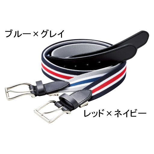【新品/取寄品/代引不可】【特選商品5】カジュアルベルト(レッド×ネイビー) GV-6803 【新品/取寄品/代引不可】【特選商品5】カジュアルベルト(レッド×ネイビー) GV-6803