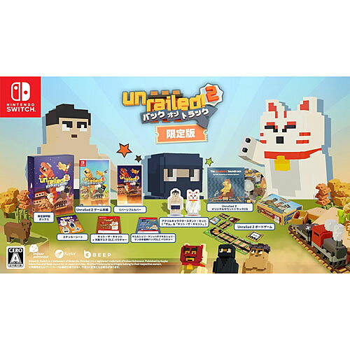 [06月11日発売予約][ニンテンドースイッチ ソフト] アンレイルド2 バック