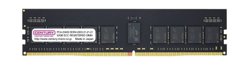 【新品/取寄品/代引不可】SV用 PC4-23400 DDR4-2933 288pin RDIMM 2RK 1.2v 32GB CB32G-D4RE293382 【新品/取寄品/代引不可】SV用 PC4-23400 DDR4-2933 288pin RDIMM 2RK 1.2v 32GB CB32G-D4RE293382