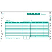 【新品/取寄品/代引不可】納品書 GB359