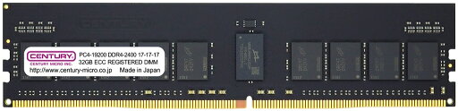 【新品/取寄品/代引不可】SV用 PC4-19200 DDR4-2400 288pin RDIMM 2RK 1.2v 64GB(32GBx2) CB32GX2-D4RE240082 【新品/取寄品/代引不可】SV用 PC4-19200 DDR4-2400 288pin RDIMM 2RK 1.2v 64GB(32GBx2) CB32GX2-D4RE240082