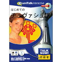 【新品/取寄品】TalkNow!はじめてのチュヴァシュ語
