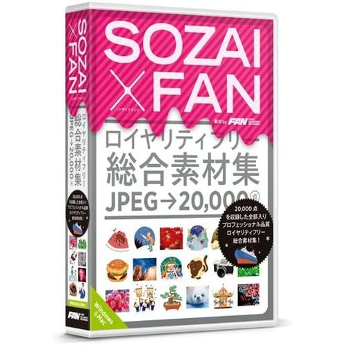 【新品/取寄品/代引不可】SOZAI X FAN SF08R1