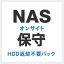 【新品/取寄品/代引不可】法人向けWindows Server IoT 2022 for Storage搭載NASオンサイト保守/HDD返却不要パック/1年間 EBS-OS-N01BN