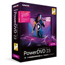 【新品/取寄品/代引不可】PowerDVD 23 Ultra アップグレード 乗換え版 DVD23ULTSG-001