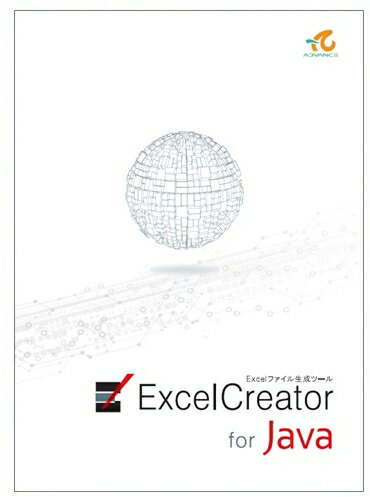ExcelCreator for Java