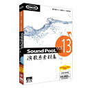 yVi/i/szSound PooL vol.13 ` ̌nfޏW ` SAHS-40803