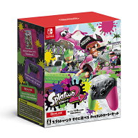 すぐに遊べる Proコントローラーセット ソフト スプラトゥーン2 plaza ニンテンドースイッチ outlet 新品 在庫あり Proコントローラーセット スプラトゥーン2 Hac W b6a ホビー Hac W b6a すぐに遊べる Proコントローラーセット ソフト スプラトゥーン2 plaza ニンテンドースイッチ outlet 新品 在庫あり Proコントローラーセット スプラトゥーン2 Hac W b6a ホビー Hac W b6a