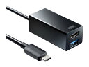【新品/取寄品/代引不可】USB Type-Cハブ付き HDMI変換アダプタ USB-3TCH35BK(2)