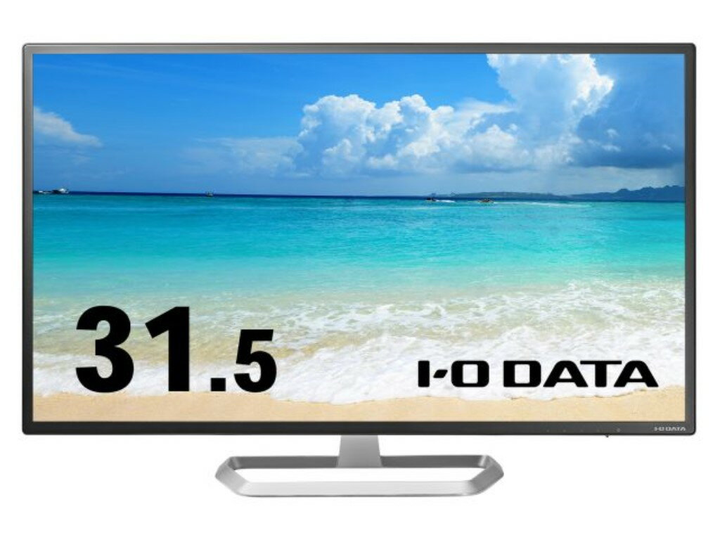 【新品/取寄品/代引不可】「5年保証」広視野角ADSパネル採用 DisplayPort搭載31.5型ワイド液晶(抗菌モデル) LCD-DF321XDB-AG