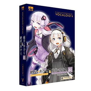 【新品/取寄品/代引不可】VOCALOID4 紲星あかり&結月ゆかり 純 SAHS-40051販売