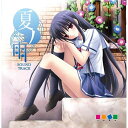 【新品/取寄品】夏ノ雨 SOUND TRACK CD