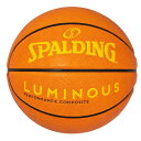 【新品/取寄品】バスケットボール ルミナス コンポジット ブラウン×イエロー 5号球 77-897J SPALDING スポルディング(4)