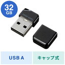 【新品/取寄品/代引不可】USBメモリ 32GB USB A 超小型 軽量 USB2.0 セキュリティソフト搭載 キャップ付き ブラック UFD-P32GBKN(2)
