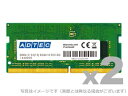 yVi/i/szDOS/Vp DDR4-2666 SO-DIMM 4GBx2 ȓd ADS2666N-X4GW