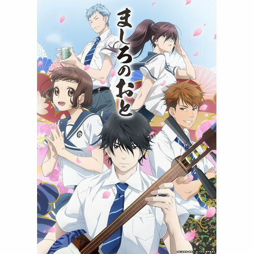 【新品/取寄品】TVアニメ「ましろのおと」Blu-ray 第三巻
