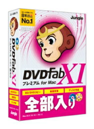 【新品/取寄品/代引不可】DVDFab XI プレミアム for Mac JP004682