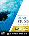 Movie Studio 2024 Platinum パッケージ（メディアレス）版 MOVIESTUDIO2024P-W ソースネクスト