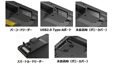 【新品/取寄品/代引不可】FZ-A3オプションコンフィグ(USB2.0 Type-Aポート&スマートカードリーダー) JT-YKTB-A305 【新品/取寄品/代引不可】FZ-A3オプションコンフィグ(USB2.0 Type-Aポート&スマートカードリーダー) JT-YKTB-A305