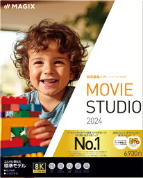 【新品/取寄品/代引不可】Movie Studio 2024 0000341010