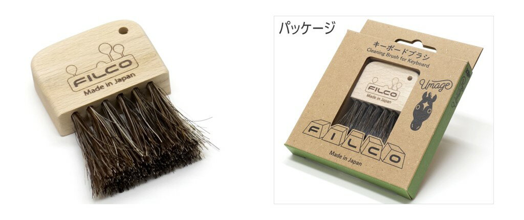 【新品/取寄品/代引不可】FILCO キーボードブラシ Cleaning Brush for Keyboard FUB30