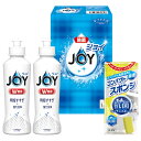 【新品/取寄品/代引不可】【特選商品】ギフト工房 ジョイセット AM-8