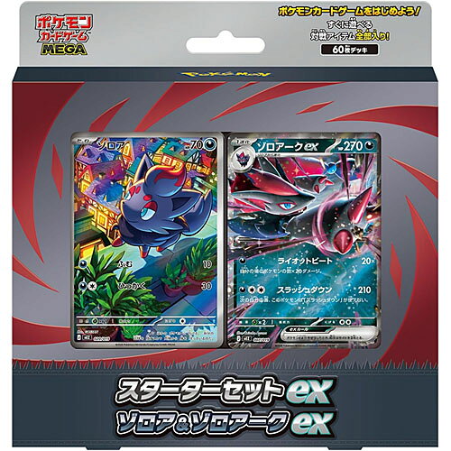 ば*ば様 ポケモンカードゲーム スターターセットex 3種セット新品・未開封品 楽天市場】ポケモンカード スターターセットexの通販