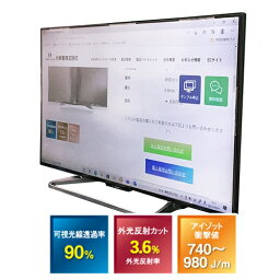 【新品/取寄品/代引不可】大型液晶TV用保護フィルター(ハーフノングレアタイプ)PHTPW-TV 42インチ ベゼルレス用 PHTPW-42TVF