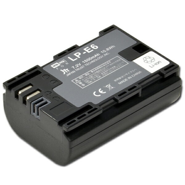 【新品/取寄品/代引不可】MyBattery HQ for Canon LP-E6 MBH-LP-E6