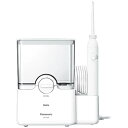 Panasonic 口腔洗浄器 ジェットウォッシャー Doltz EW-DJ64-W 白 パナソニック