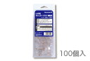 【新品/取寄品/代引不可】モジュラープラグ RJ‐45/100P HLA-T-MP-HT100(2)