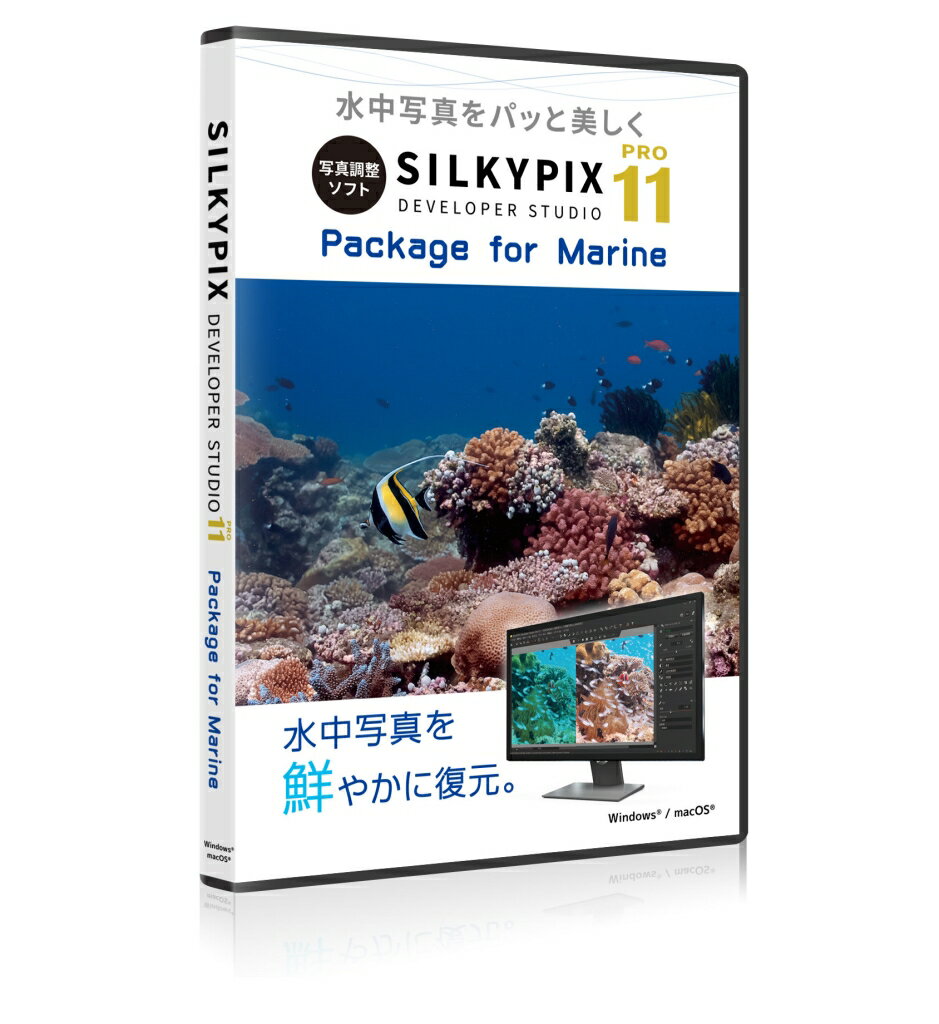 【新品/取寄品/代引不可】SILKYPIX Developer Studio Pro11- Package for Marine - DSP11M