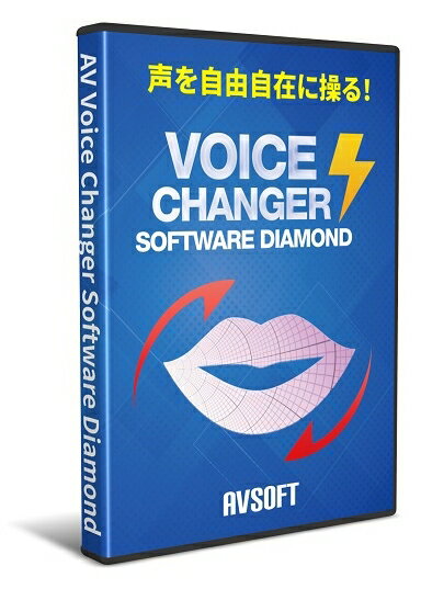 【新品/取寄品/代引不可】AV Voice Changer Software Diamond