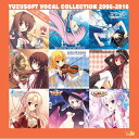 yVi/izYUZUSOFT VOCAL COLLECTION 2006-2016