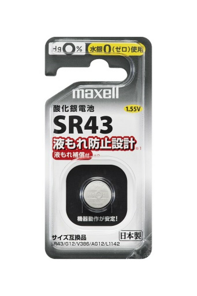 【新品/取寄品/代引不可】ボタン形酸化銀電池・1個パック(鉛フリー化) SR43 1BS D