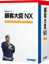 【新品/取寄品/代引不可】顧客大臣NX ERP ピア・ツー・ピア OKN-613989