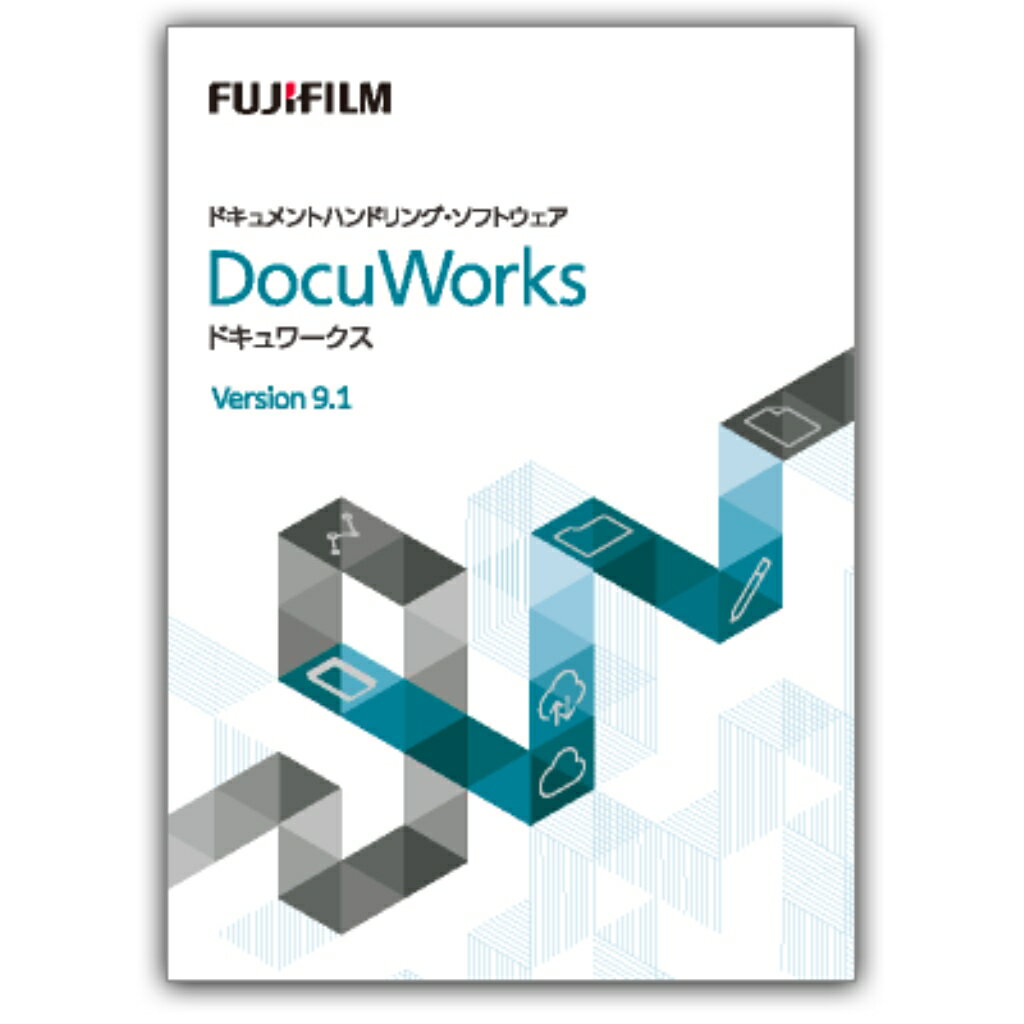 【新品/取寄品/代引不可】DocuWorks 9.1 ライセンス認証版/ 10ライセンス SDWL550A