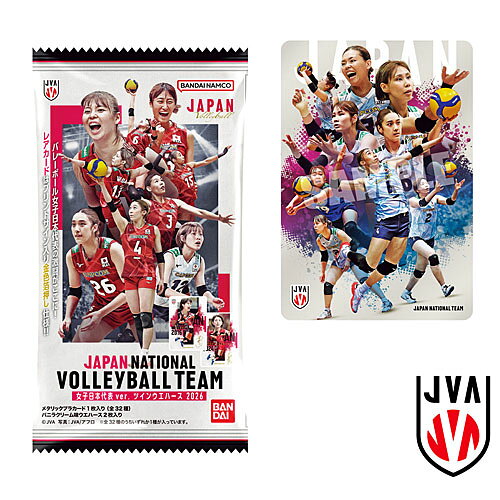 [バンダイ] バレーボール日本代表チーム 女子日本代表ver. ツインウエハース 2026 [1ボックス販売20個入]