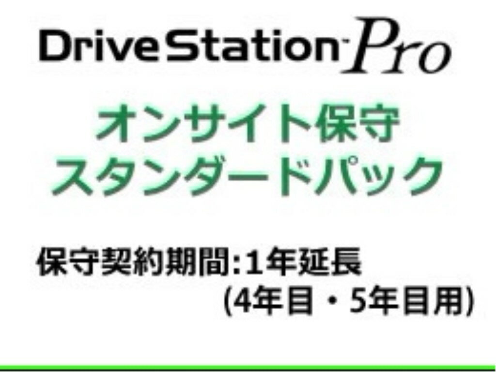 乐天商城 - 【新品/取寄品/代引不可】4ドライブ用 オンサイト 1年保守延長 OP-QHON-EX